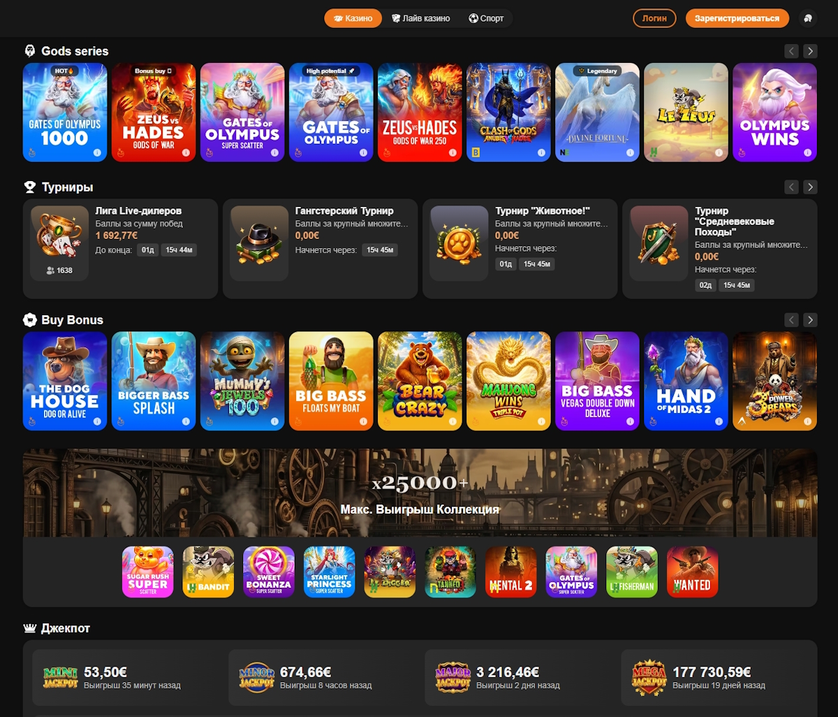 Joy-Casino-Startseite: Spiele, Turniere, Boni und Jackpots