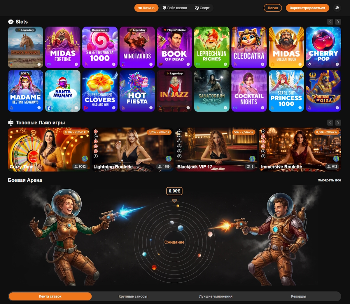 Katalog mit Slots und Live-Spielen auf der Joy-Casino-Startseite