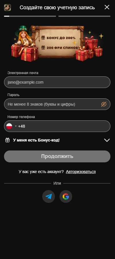 Mobiles Registrierungsformular von Joy Casino