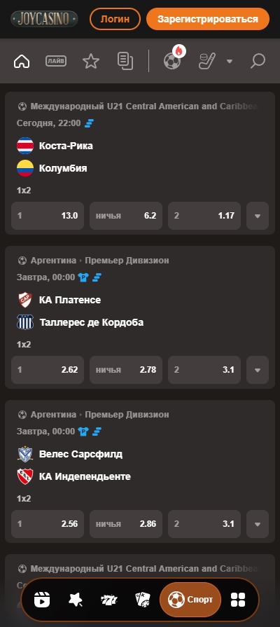 Bereich für Sportereignisse in der mobilen Version von Joy Casino